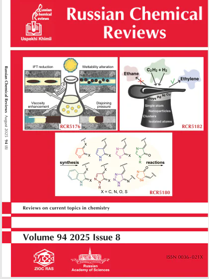 Russian Chemical Reviews, Volume 94, Issue 8