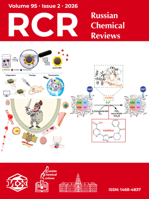 Russian Chemical Reviews, Volume 95, Issue 2