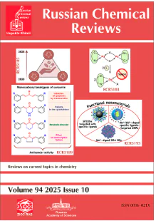 Russian Chemical Reviews, Volume 94, Issue 10