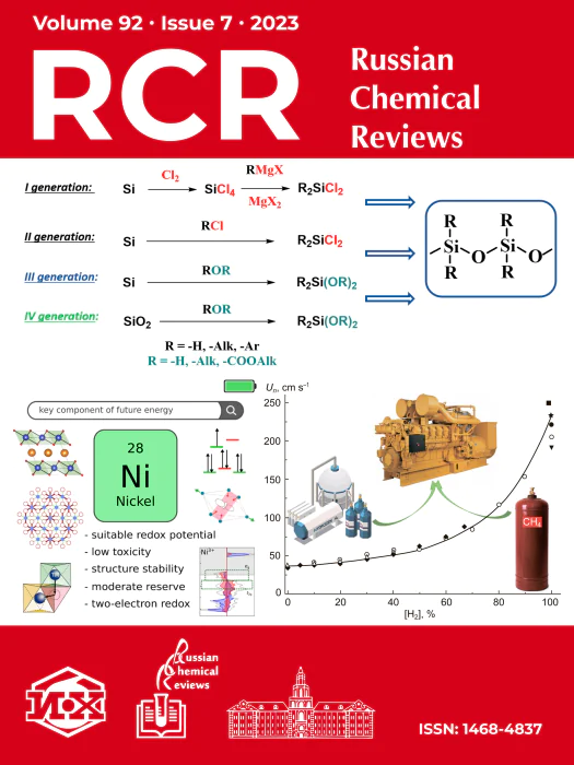 Russian Chemical Reviews, Volume 92, Issue 7