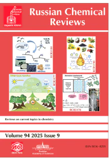 Russian Chemical Reviews, Volume 94, Issue 9