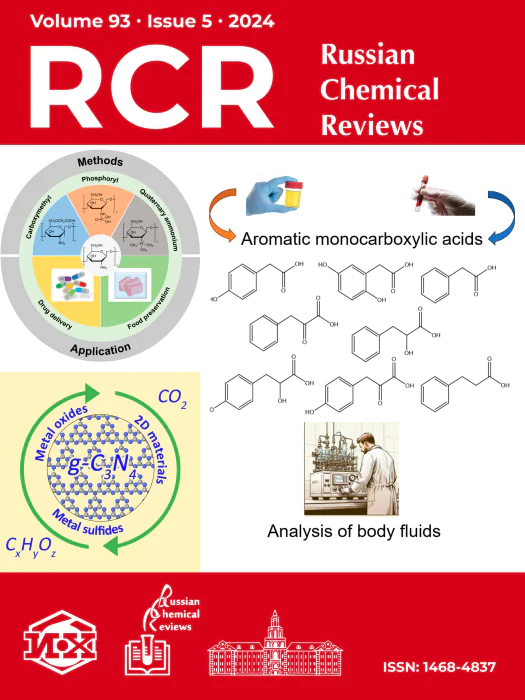 Russian Chemical Reviews, Volume 93, Issue 5