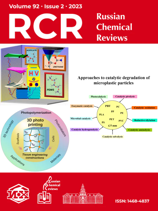 Russian Chemical Reviews, Volume 92, Issue 2