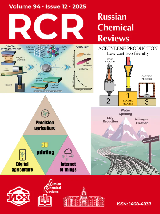 Russian Chemical Reviews, Volume 94, Issue 12