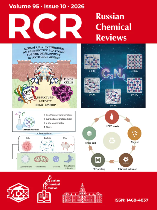 Russian Chemical Reviews, 2026, Volume 95, Issue 10