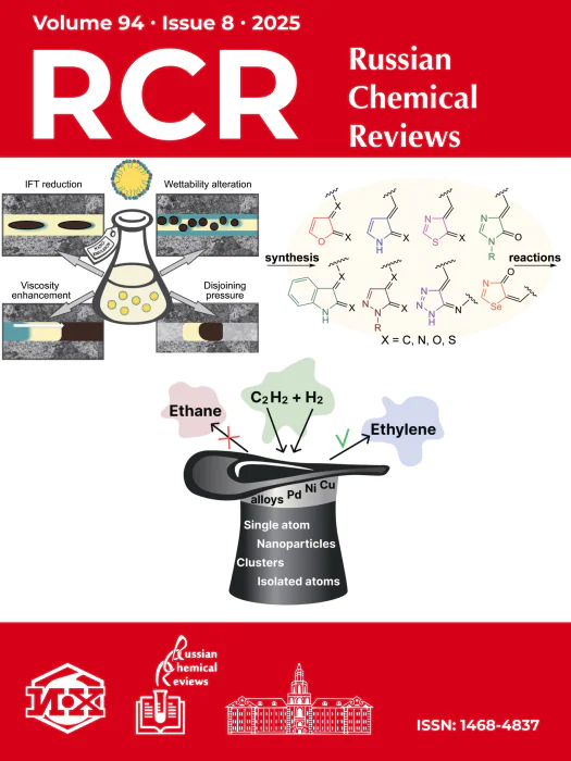 Russian Chemical Reviews, Volume 94, Issue 8