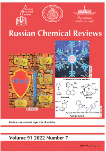 Russian Chemical Reviews, Volume 91, Issue 7