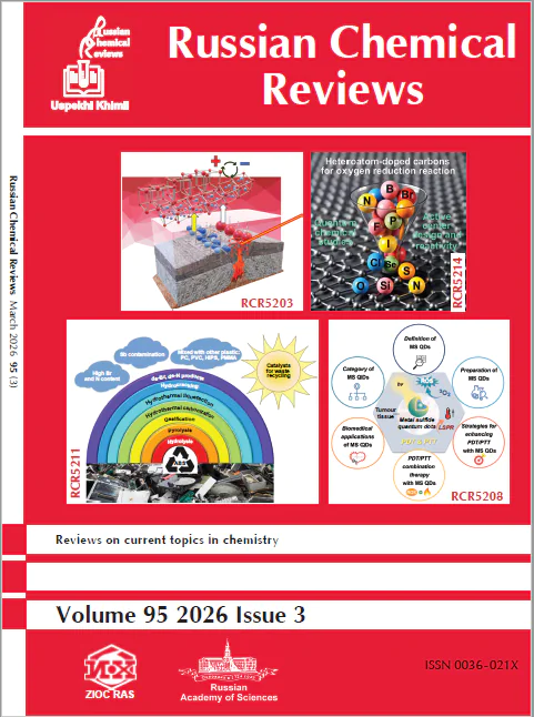 Russian Chemical Reviews, Volume 95, Issue 3