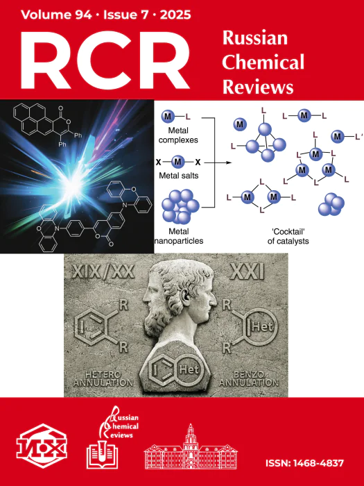 Russian Chemical Reviews, Volume 94, Issue 7
