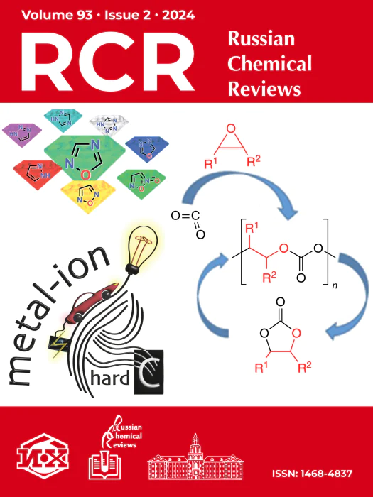 Russian Chemical Reviews, Volume 93, Issue 2