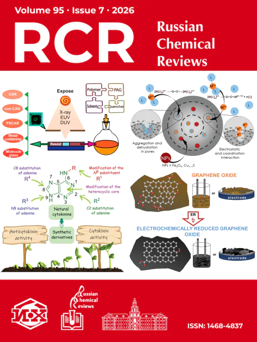 Russian Chemical Reviews, Volume 95, Issue 7