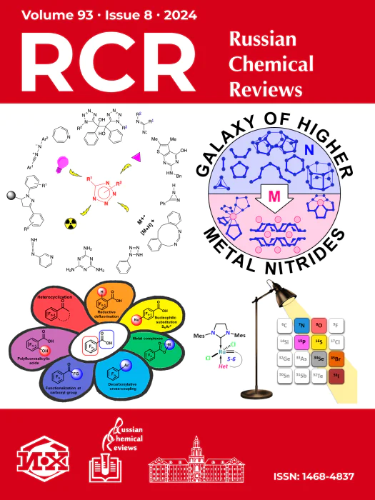 Russian Chemical Reviews, Volume 93, Issue 8