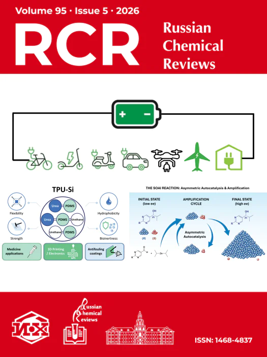 Russian Chemical Reviews, Volume 95, Issue 5