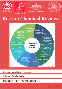 Russian Chemical Reviews, Volume 91, Issue 12