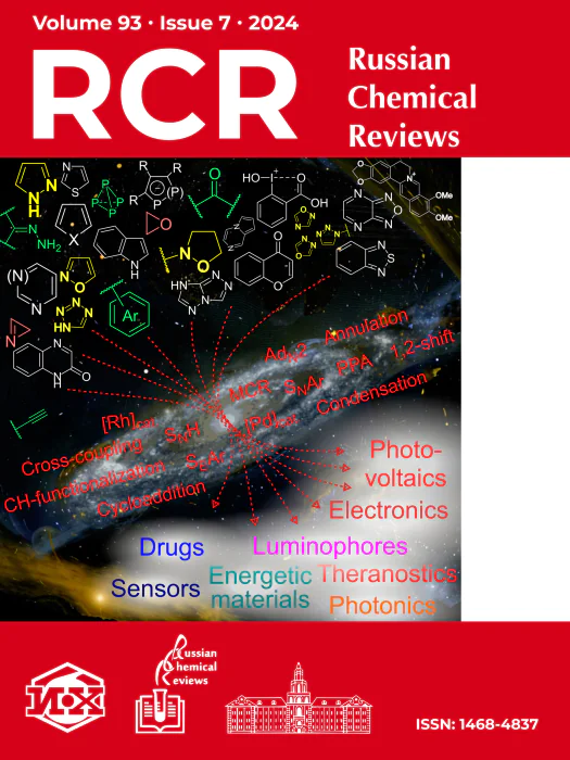 Russian Chemical Reviews, Volume 93, Issue 7