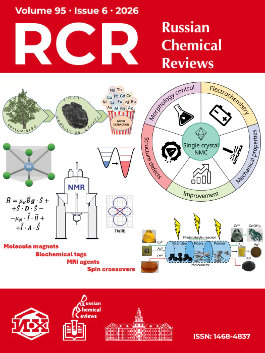Russian Chemical Reviews, Volume 95, Issue 6