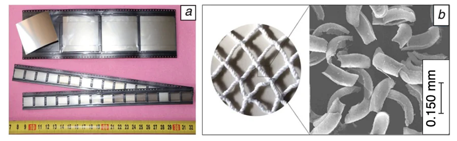 Reactive Ni/Al foils: (а) deposition of commercially produced foil on a smooth substrate (author’s photo), (b) flake-like RMNF fabricated by deposition onto a nylon mesh (based on published data[23]).