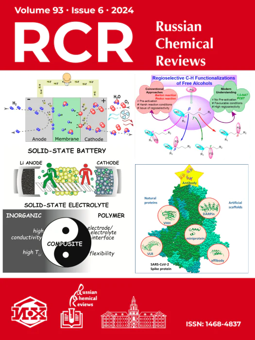 Russian Chemical Reviews, Volume 93, Issue 6