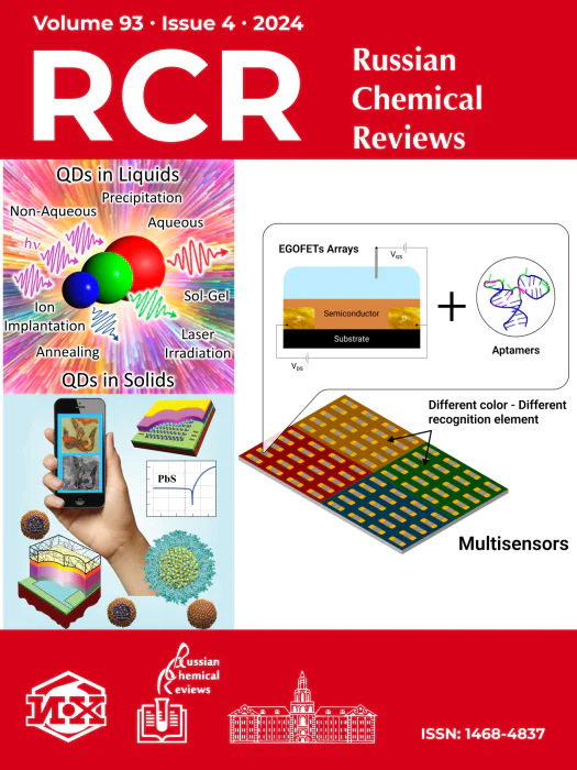 Russian Chemical Reviews, Volume 93, Issue 4