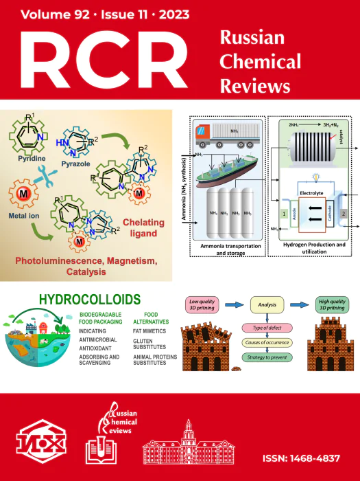 Russian Chemical Reviews, Volume 92, Issue 11