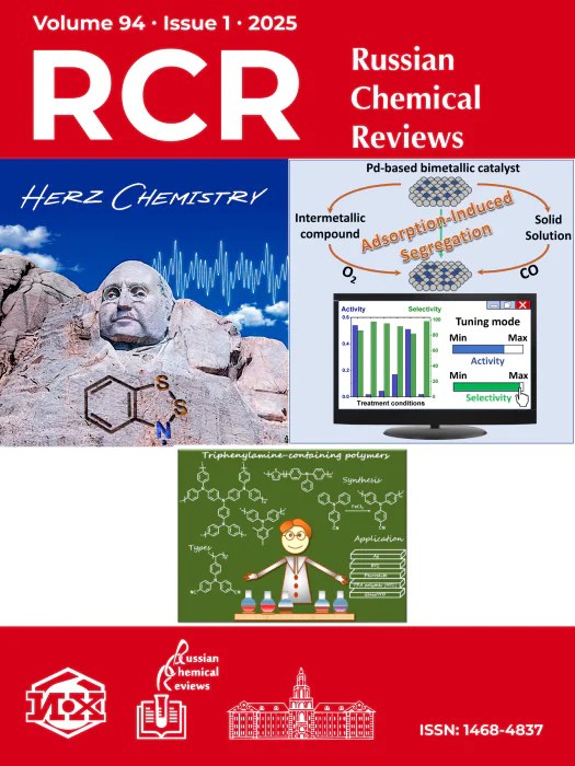 Russian Chemical Reviews, Volume 94, Issue 1