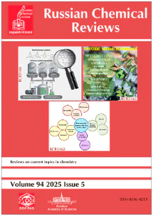 Russian Chemical Reviews, Volume 94, Issue 5