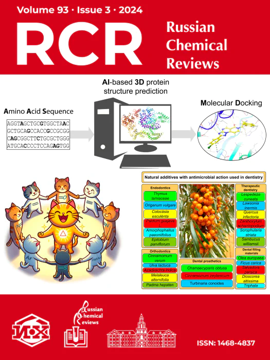 Russian Chemical Reviews, Volume 93, Issue 3