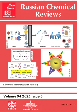 Russian Chemical Reviews, Volume 94, Issue 6